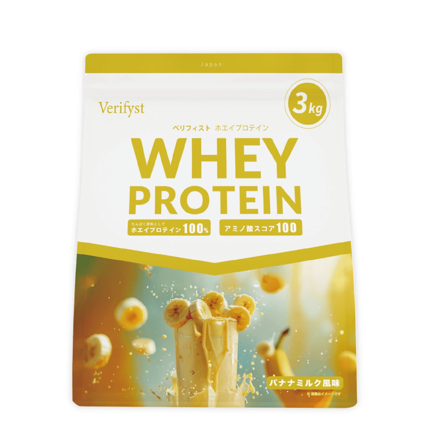 Verifyst(ベリフィスト) ホエイ プロテイン 100 バナナミルク風味 3kg 【送料無料】
