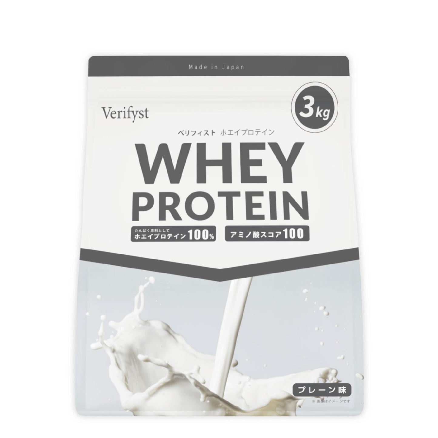 Verifyst(ベリフィスト)ホエイ プロテイン 100 プレーン風味 3kg 【送料無料】