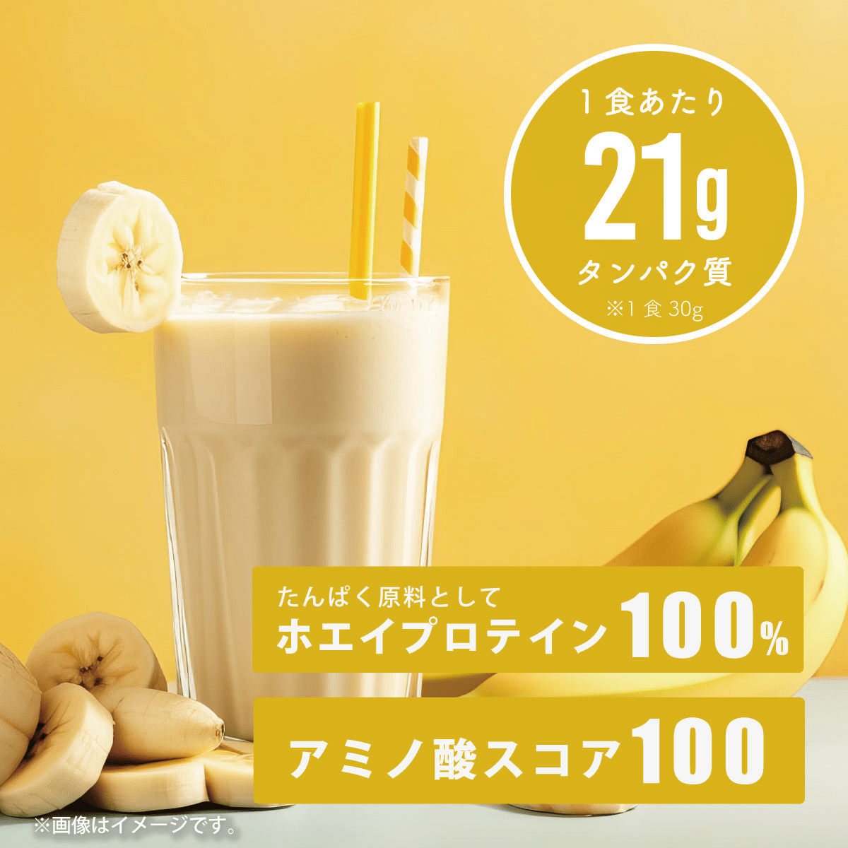 Verifyst(ベリフィスト) ホエイ プロテイン 100 バナナミルク風味 3kg 【送料無料】