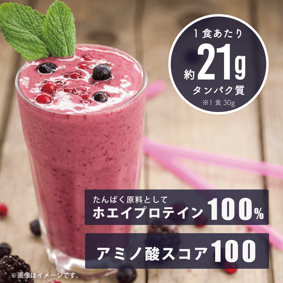 Verifyst(ベリフィスト) ホエイ プロテイン 100 ベリーヨーグルト風味 3kg 【送料無料】