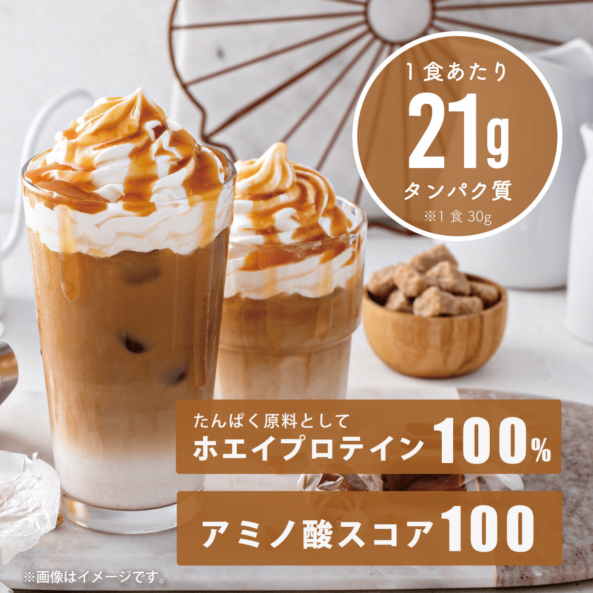 Verifyst(ベリフィスト) ホエイ プロテイン 100 キャラメル風味 3kg 【送料無料】