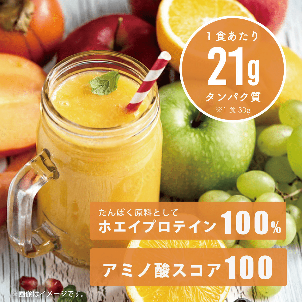 Verifyst(ベリフィスト) ホエイ プロテイン 100 ミックスフルーツ風味 3kg 【送料無料】