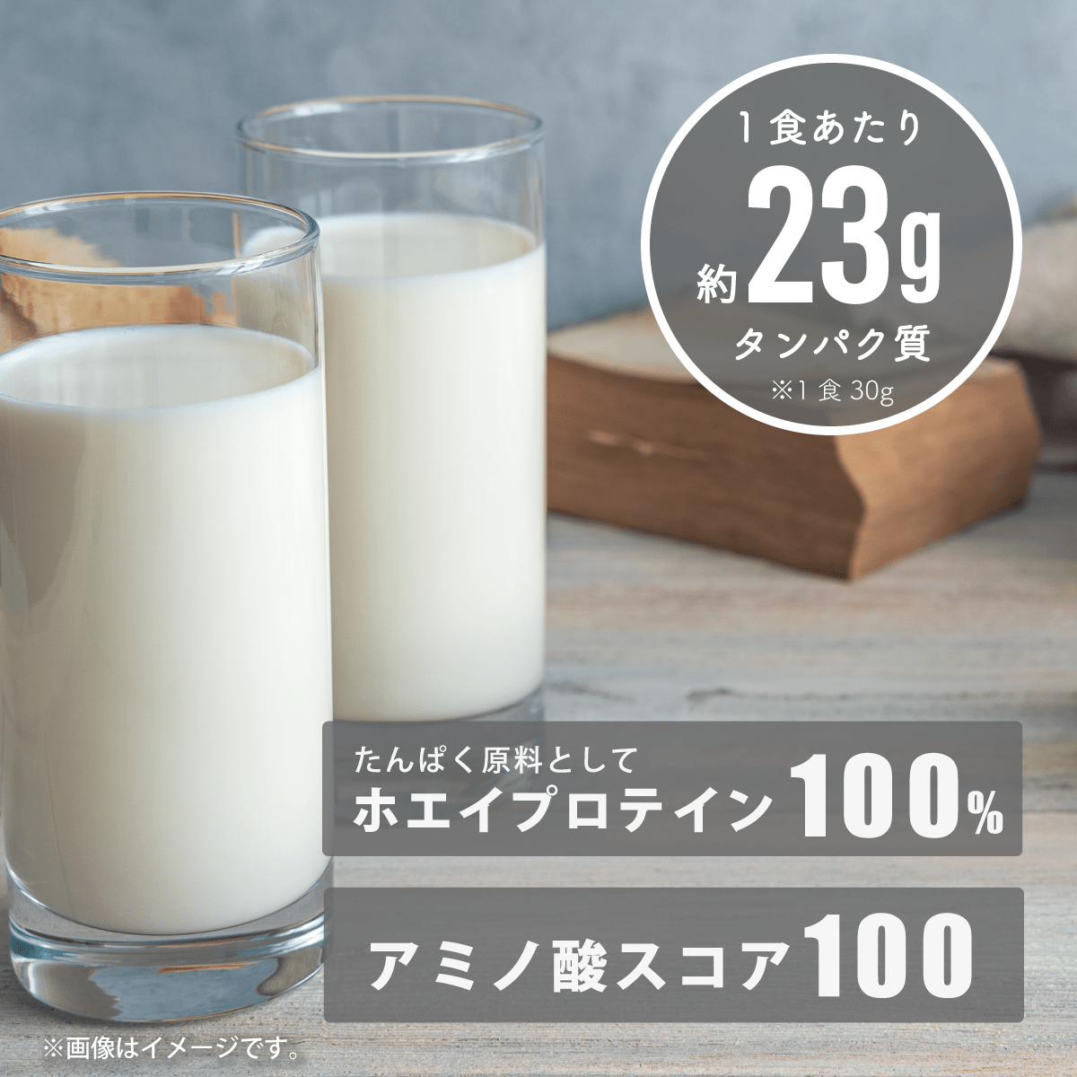 Verifyst(ベリフィスト)ホエイ プロテイン 100 プレーン風味 3kg 【送料無料】