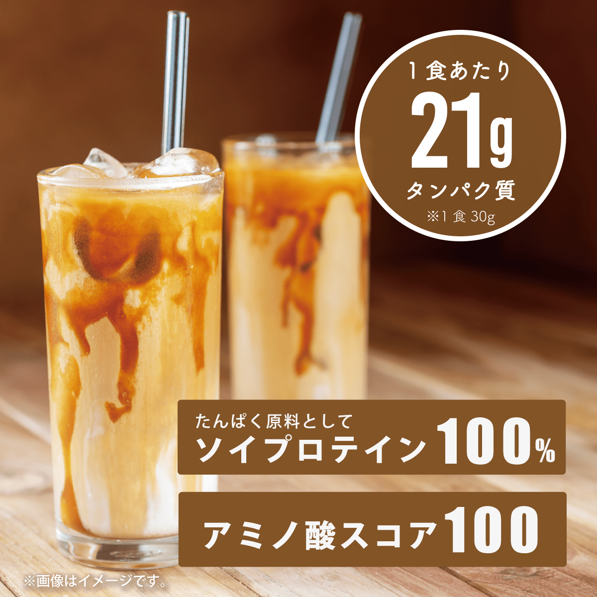 Verifyst(ベリフィスト)ソイ プロテイン100 カフェオレ風味 3kg 【送料無料】