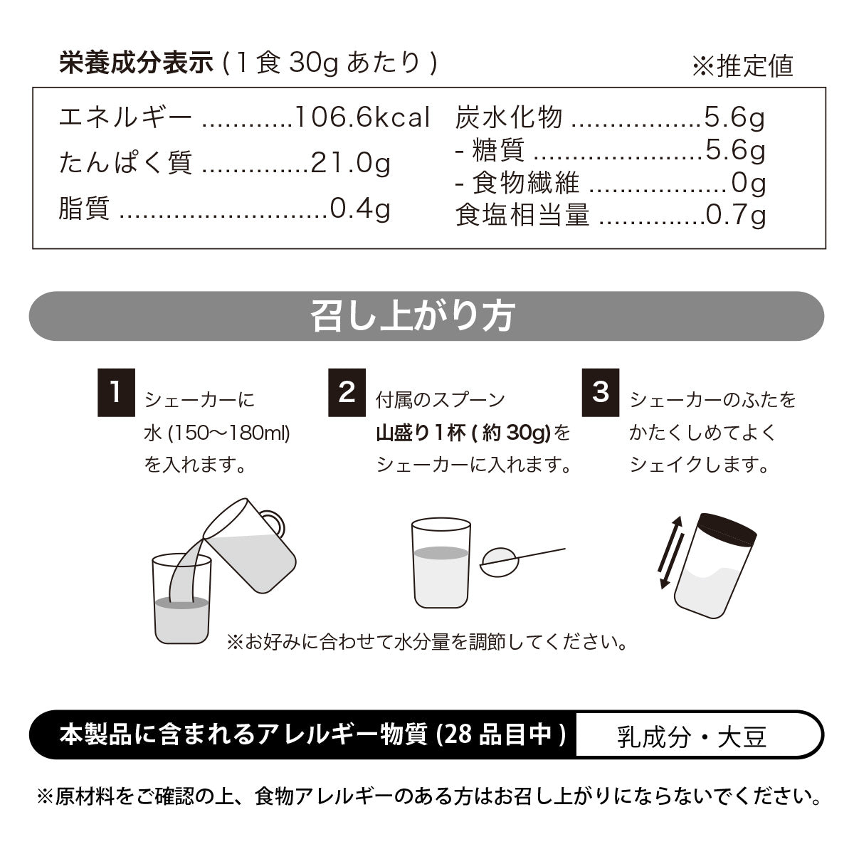Verifyst(ベリフィスト)ソイ プロテイン100 カフェオレ風味 3kg 【送料無料】