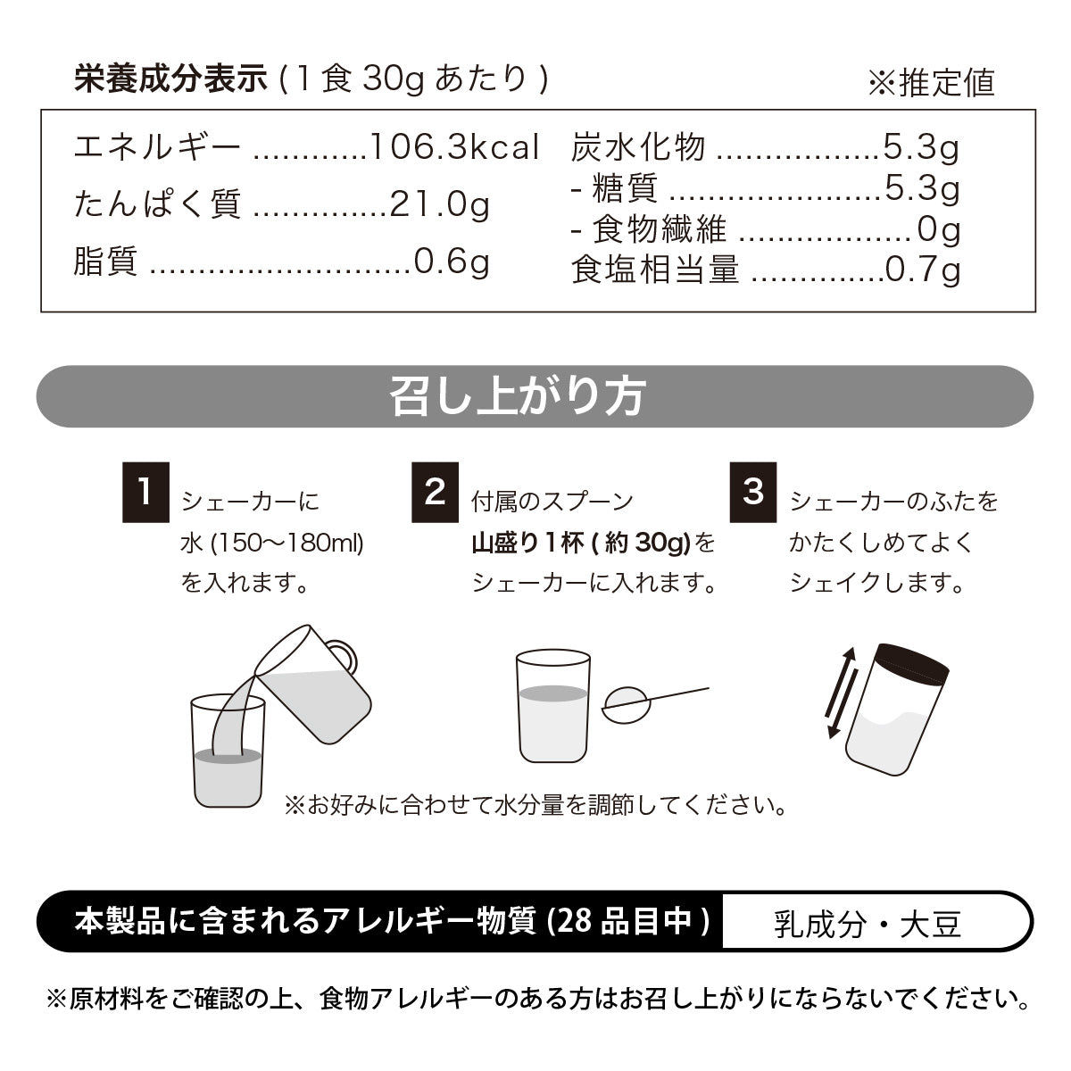 Verifyst(ベリフィスト)ソイ プロテイン100 チョコレート風味 3kg 【送料無料】