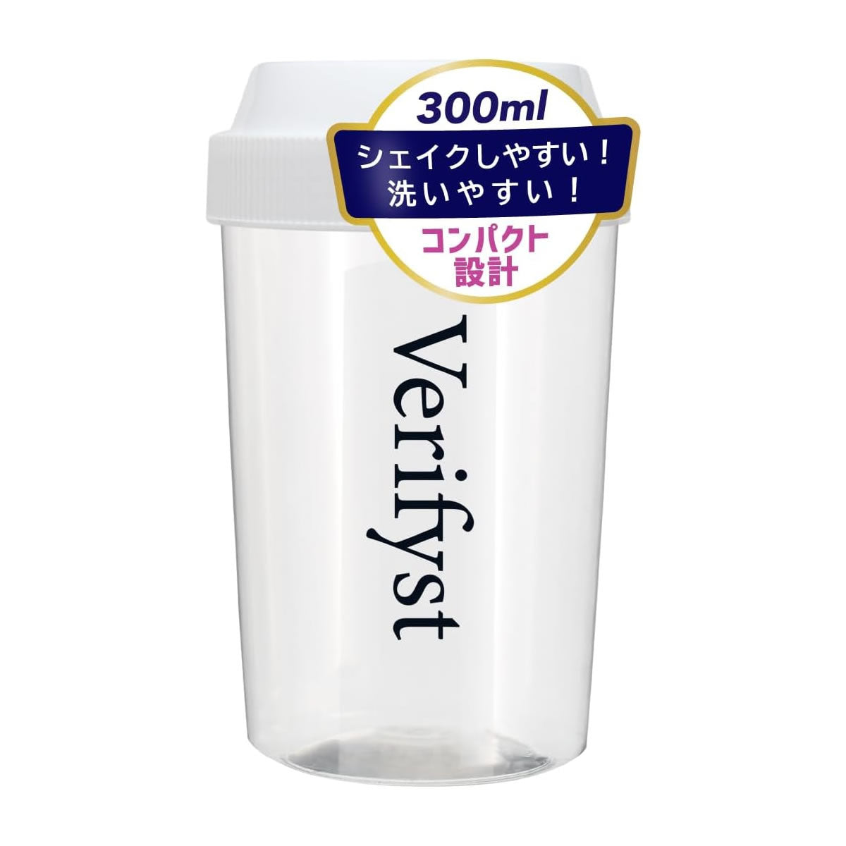 Verifyst(ベリフィスト)プロテインシェイカー 300ml 目盛付き