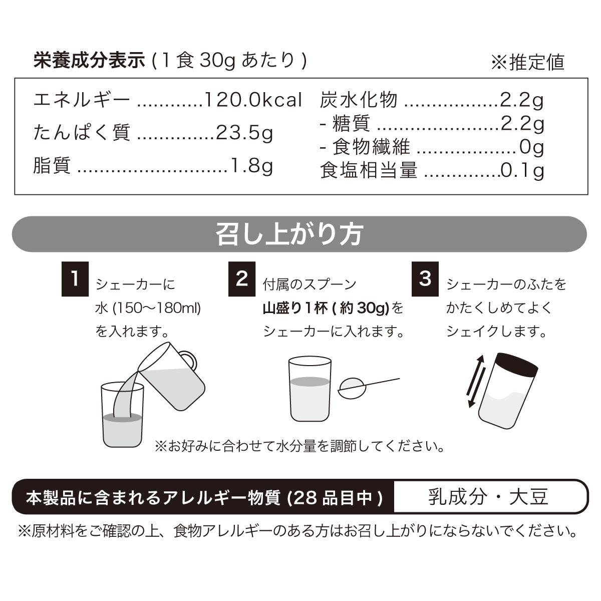 Verifyst(ベリフィスト)ホエイ プロテイン 100 プレーン風味 3kg 【送料無料】