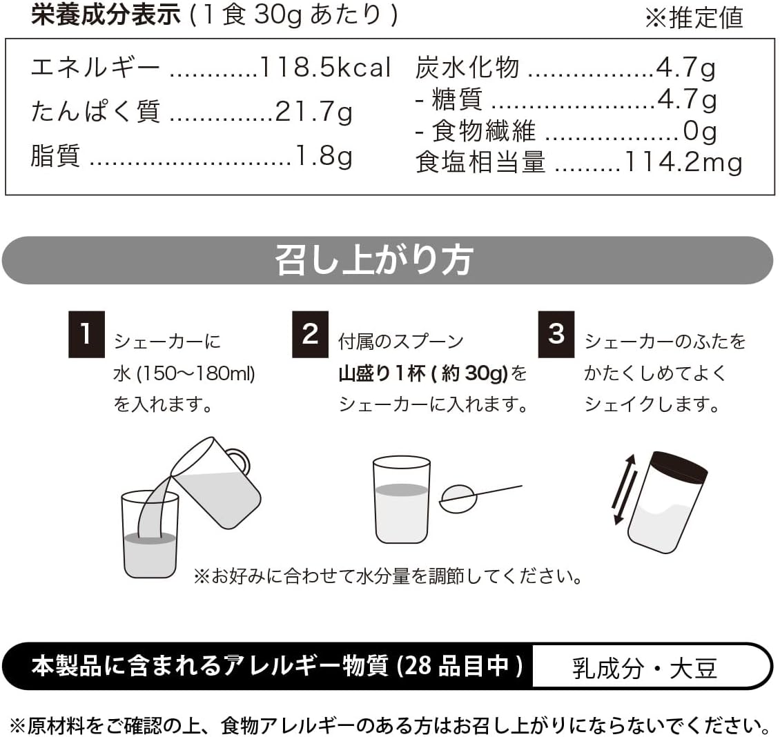 Verifyst(ベリフィスト) ホエイ プロテイン 100 ミックスフルーツ風味 3kg 【送料無料】