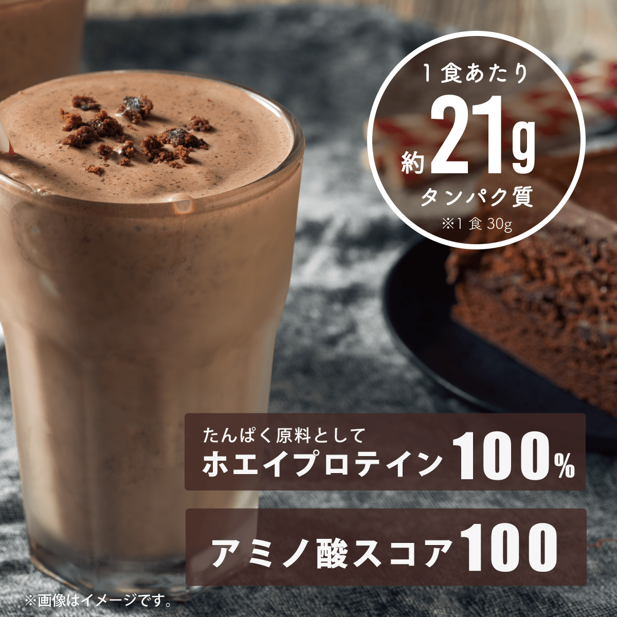 Verifyst（ベリフィスト）ホエイ プロテイン100 チョコレート風味 3kg 【送料無料】