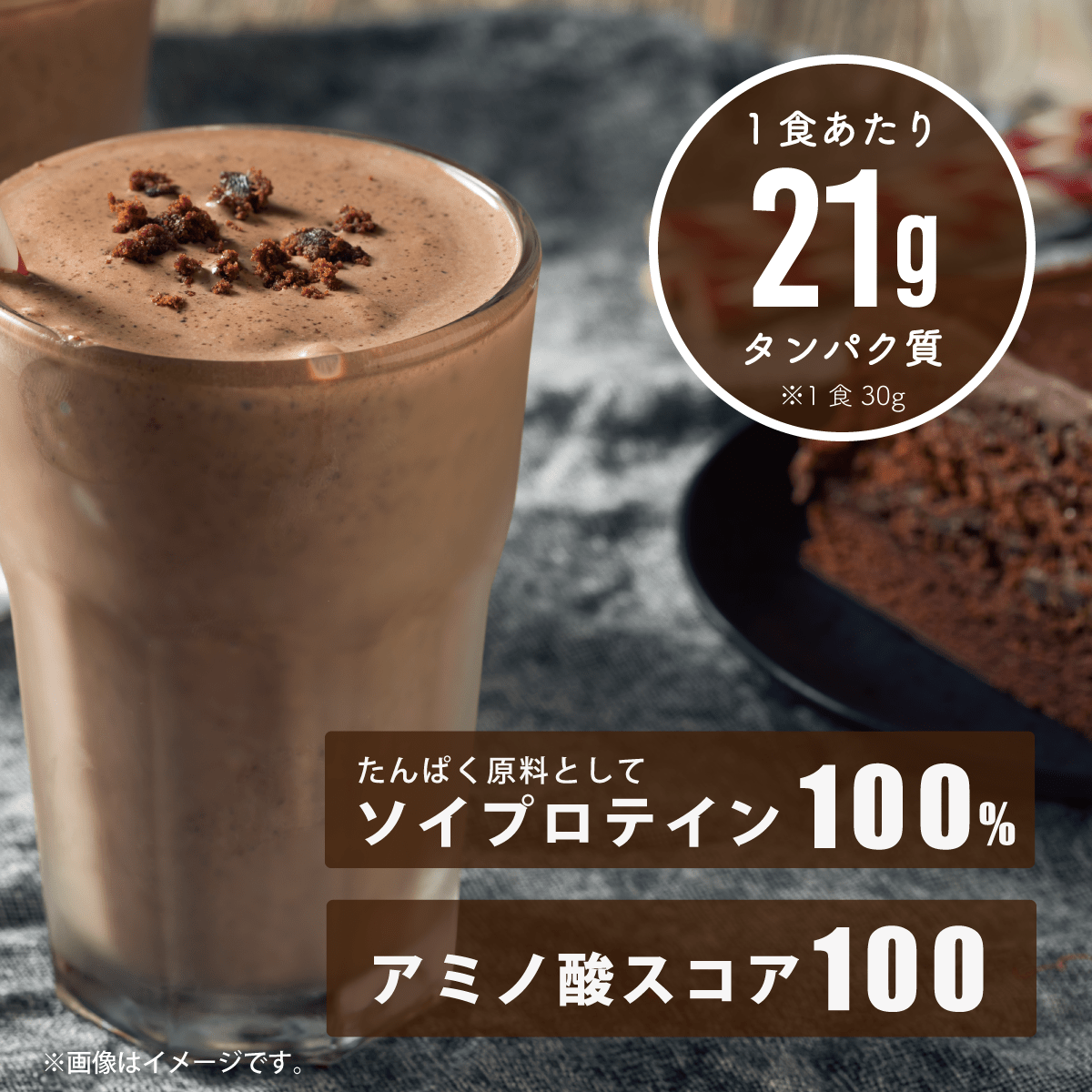 Verifyst（ベリフィスト）ソイ プロテイン100 チョコレート風味 ３kg 【送料無料】