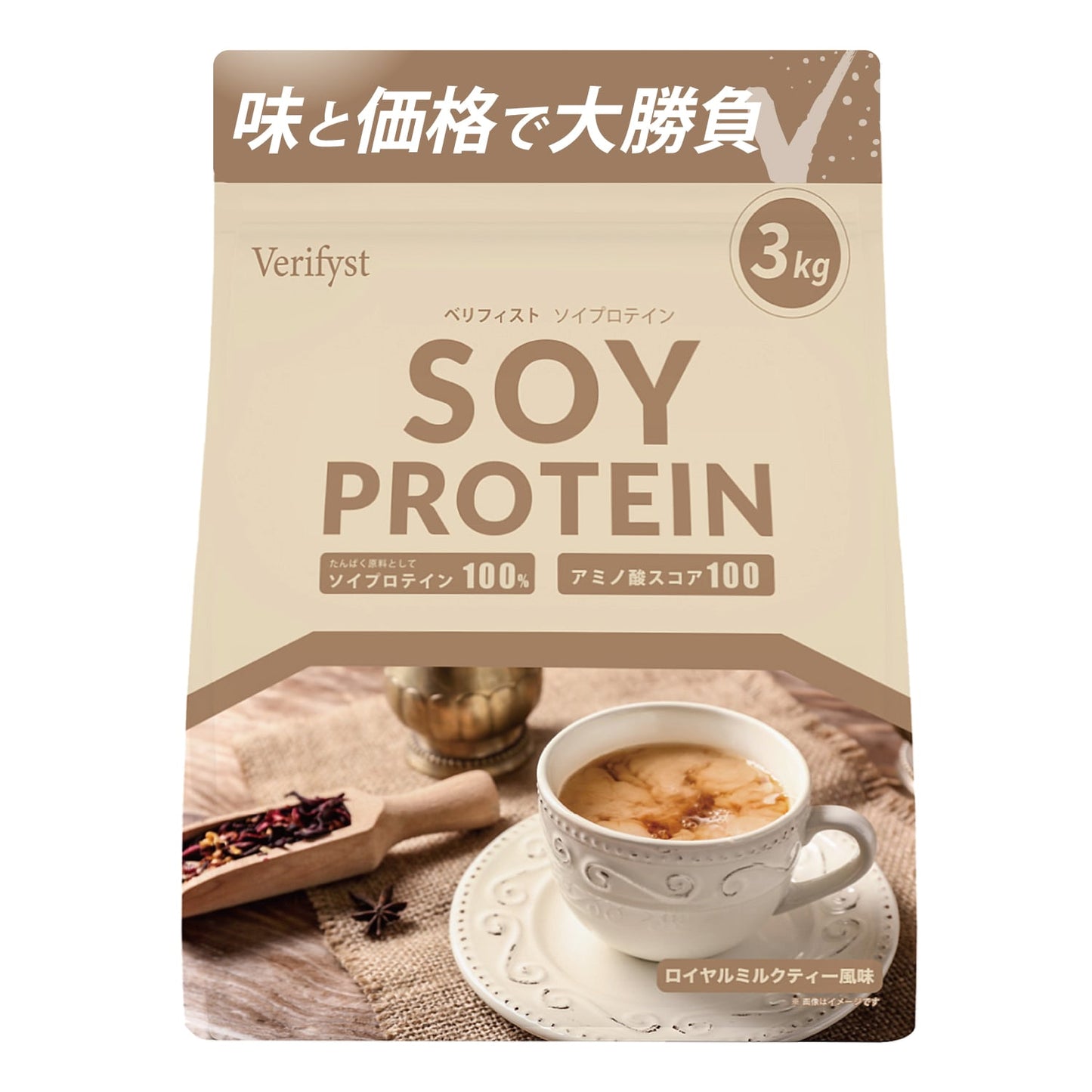 Verifyst（ベリフィスト）ソイ プロテイン100 ミルクティー風味 ３kg 【送料無料】