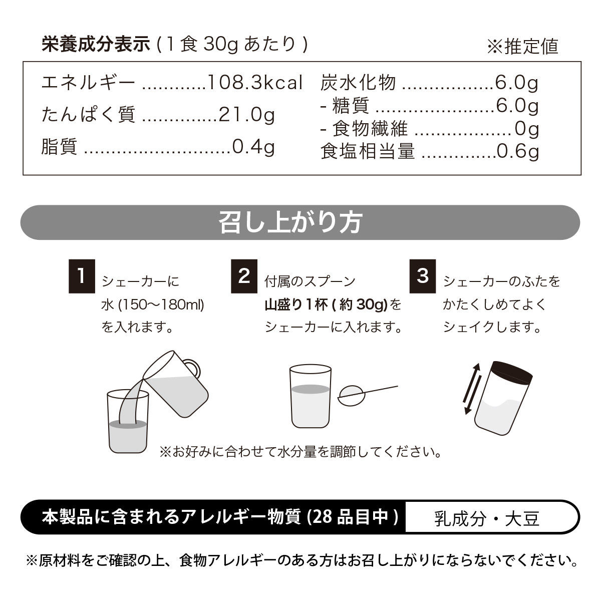 Verifyst（ベリフィスト）ソイ プロテイン100 ミルクティー風味 ３kg 【送料無料】