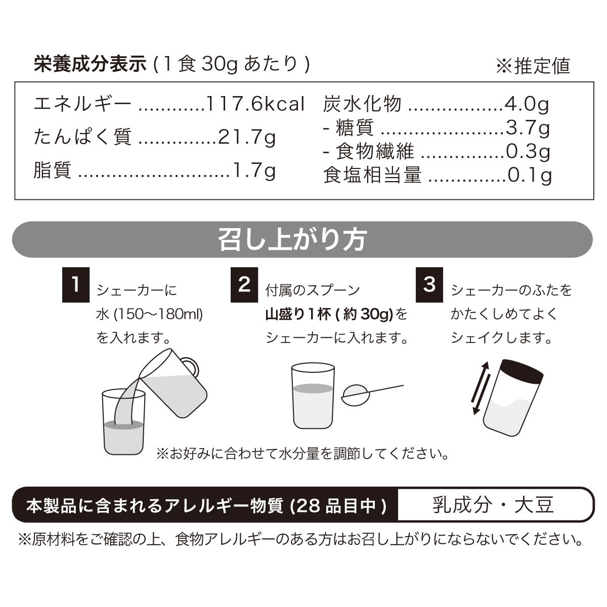 Verifyst（ベリフィスト）ホエイ プロテイン100 チョコレート風味 3kg