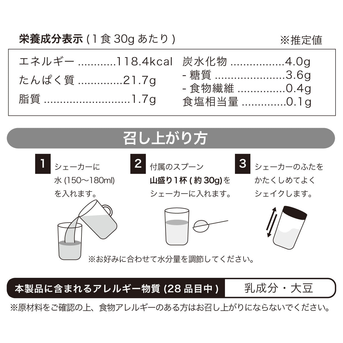 Verifyst（ベリフィスト）ホエイ プロテイン100　抹茶風味　３kg