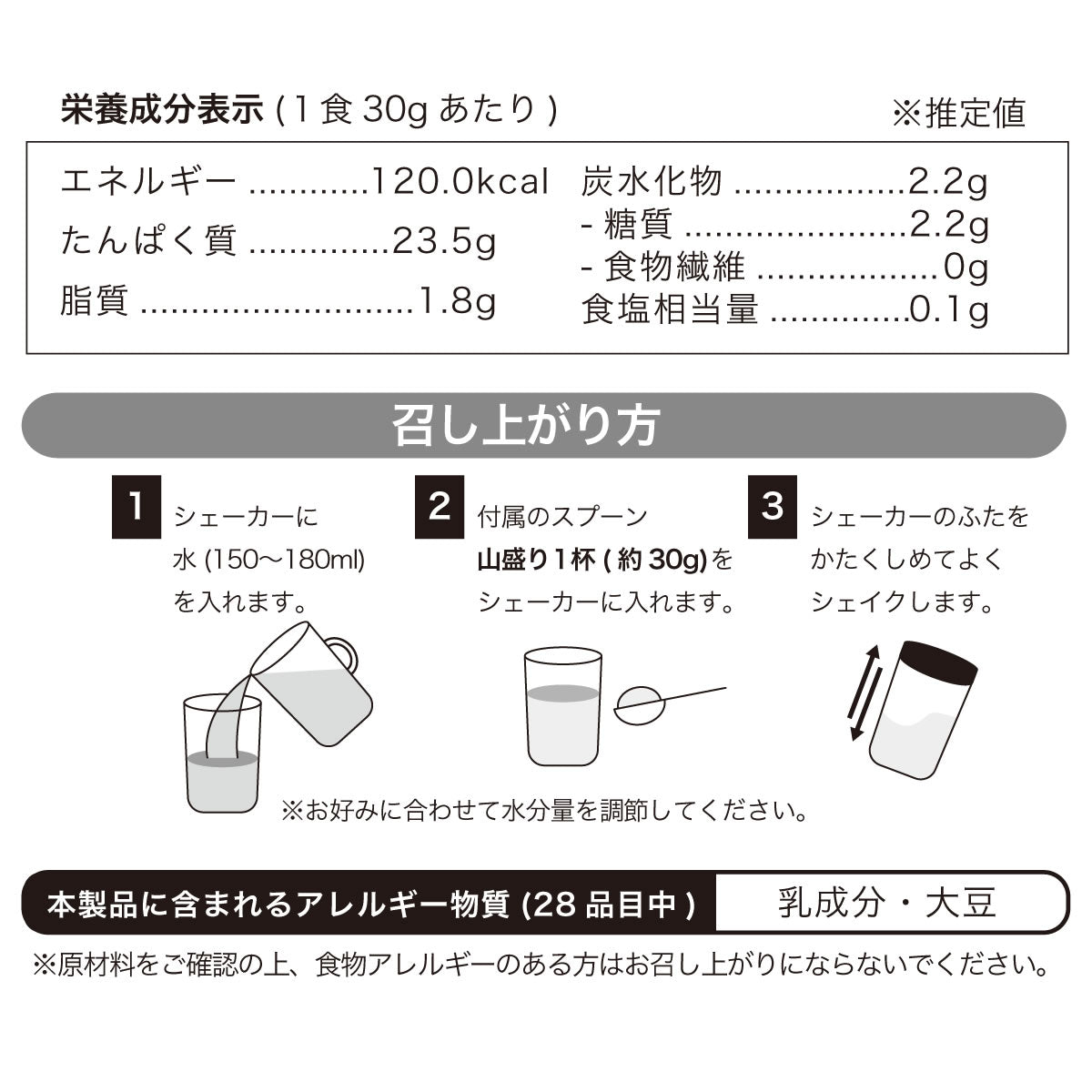 Verifyst（ベリフィスト）ホエイ プロテイン 100 プレーン風味 3kg